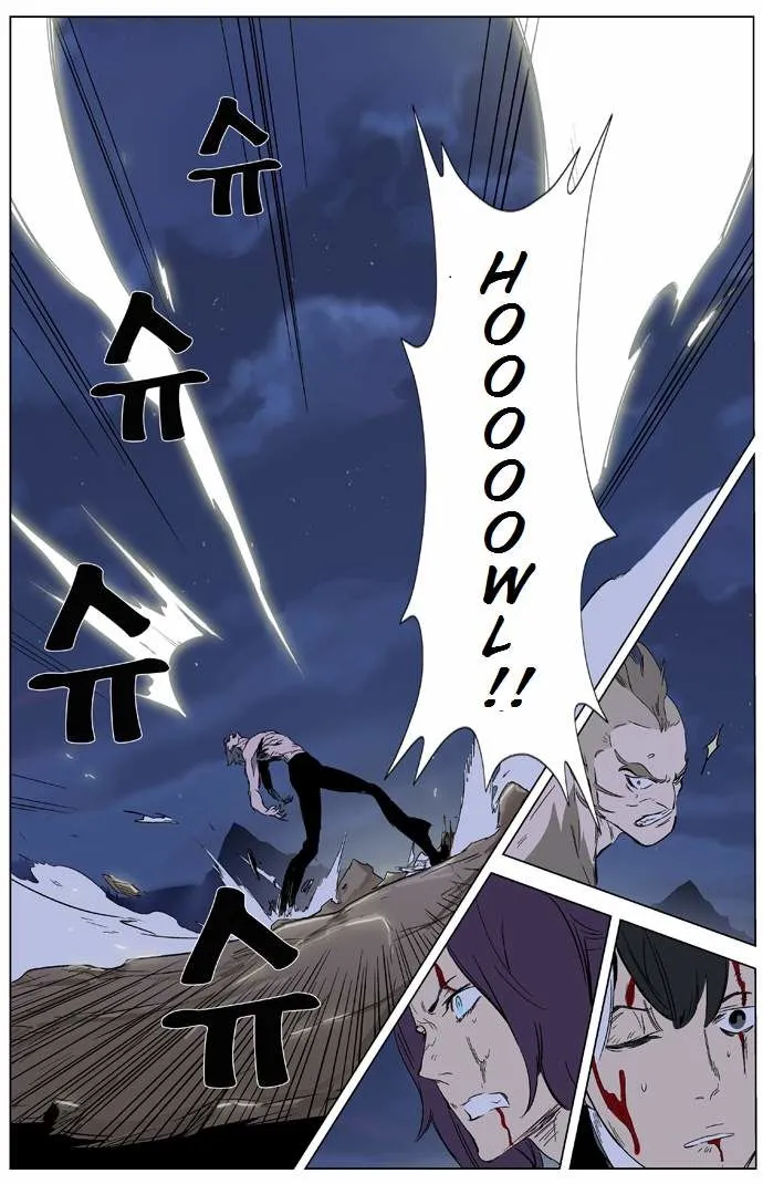 Noblesse Capítulo 322 en Línea - página 26