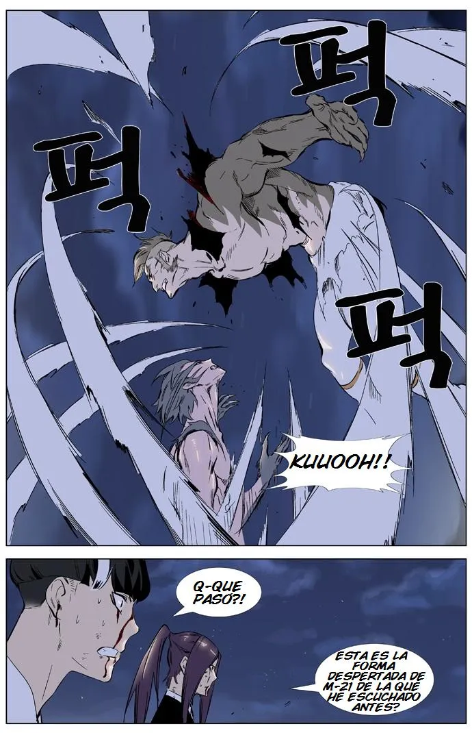 Noblesse Capítulo 323 en Línea - página 7