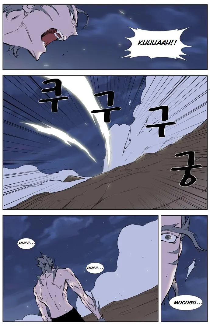 Noblesse Capítulo 323 en Línea - página 9