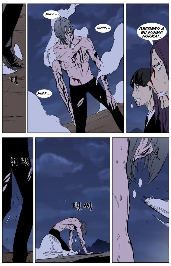 Noblesse Capítulo 323 en Línea - página 19