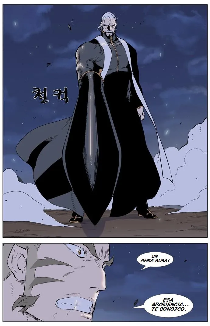 Noblesse Capítulo 323 en Línea - página 23