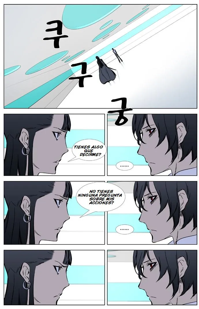 Noblesse Capítulo 325 en Línea - página 16