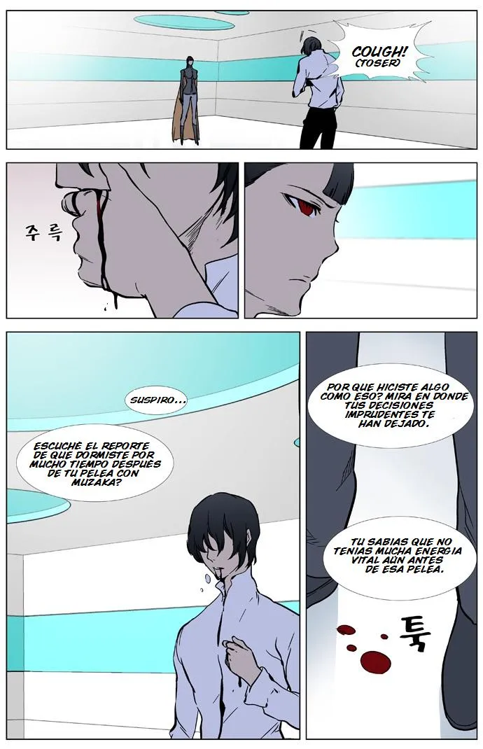 Noblesse Capítulo 325 en Línea - página 17