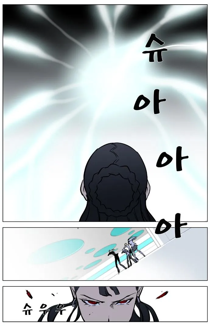 Noblesse Capítulo 325 en Línea - página 19