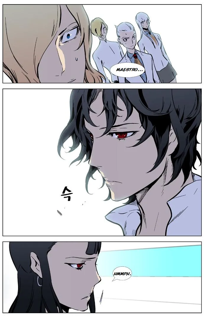 Noblesse Capítulo 325 en Línea - página 21