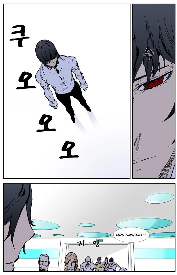 Noblesse Capítulo 326 en Línea - página 4