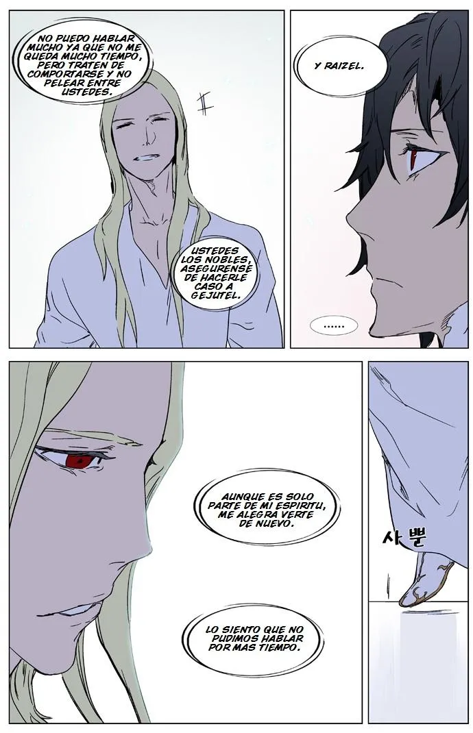Noblesse Capítulo 326 en Línea - página 18