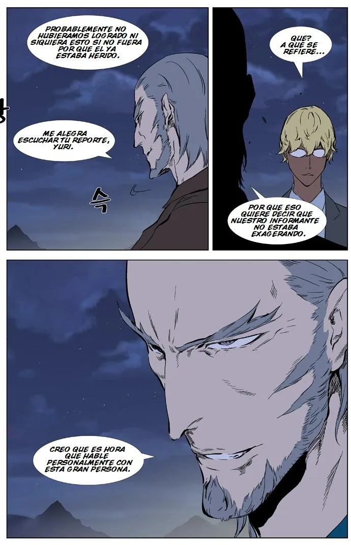 Noblesse Capítulo 327 en Línea - página 6