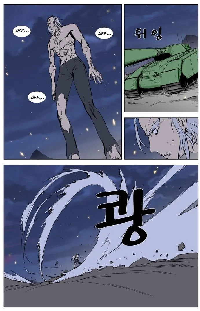 Noblesse Capítulo 327 en Línea - página 8