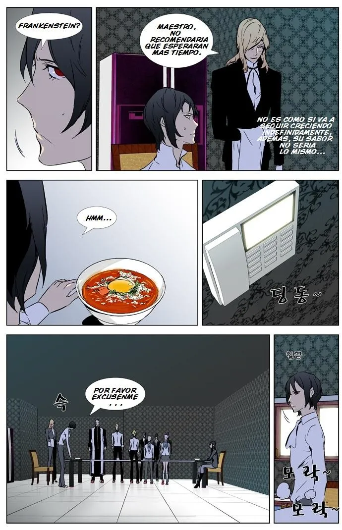 Noblesse Capítulo 327 en Línea - página 17