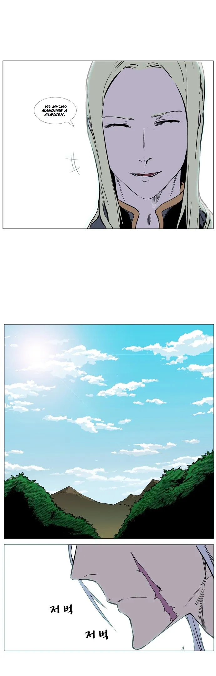 Noblesse Capítulo 328 en Línea - página 8