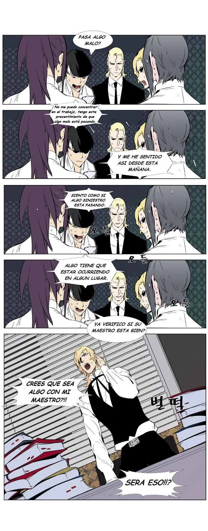 Noblesse Capítulo 334 en Línea - página 8