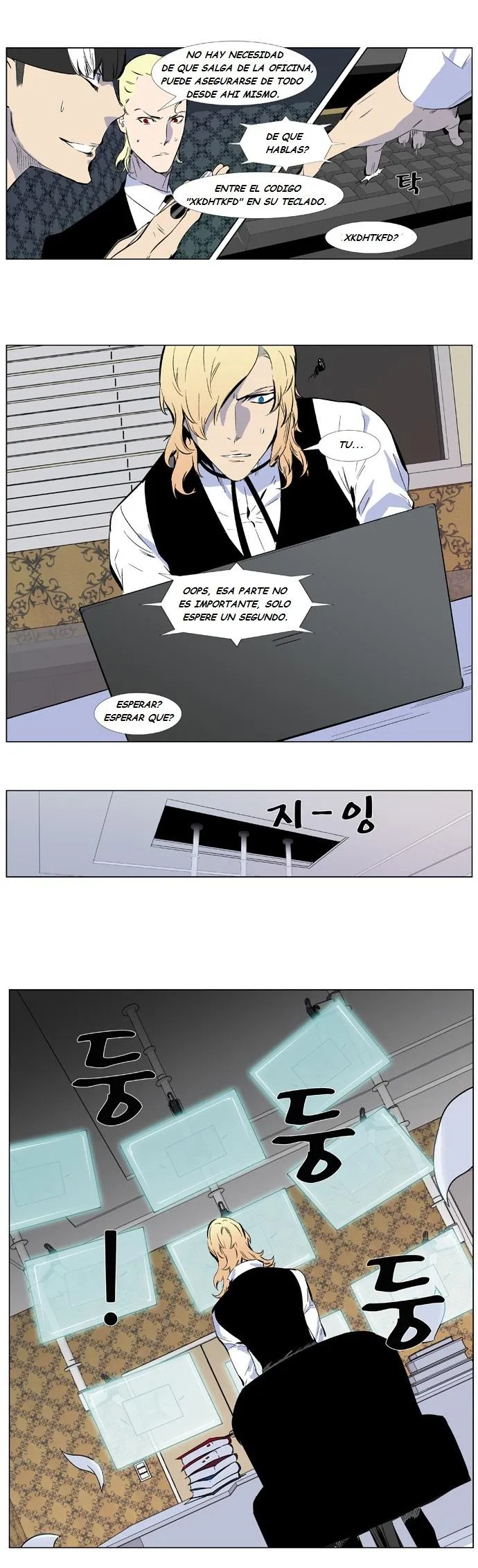 Noblesse Capítulo 334 en Línea - página 9