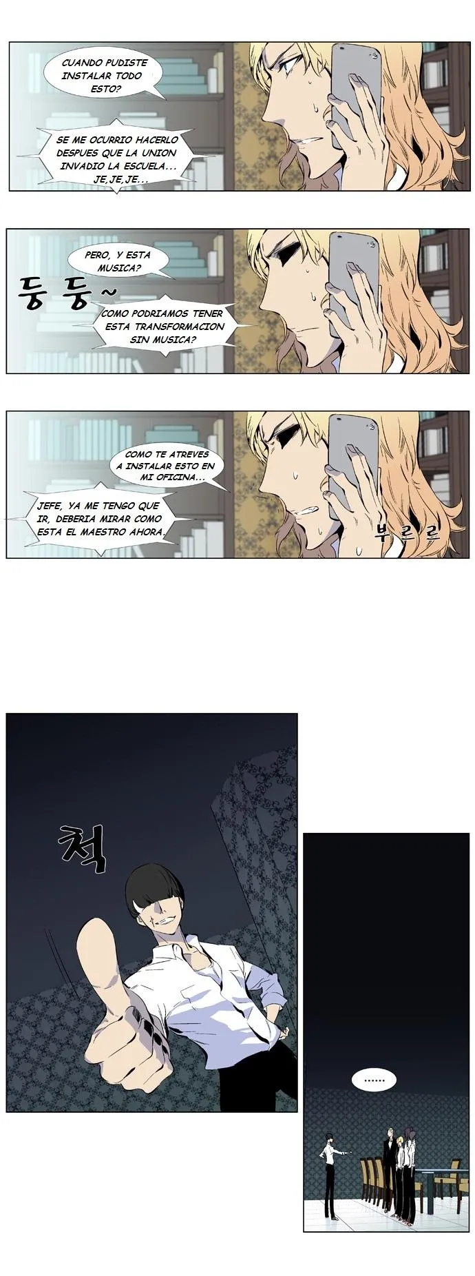 Noblesse Capítulo 334 en Línea - página 10
