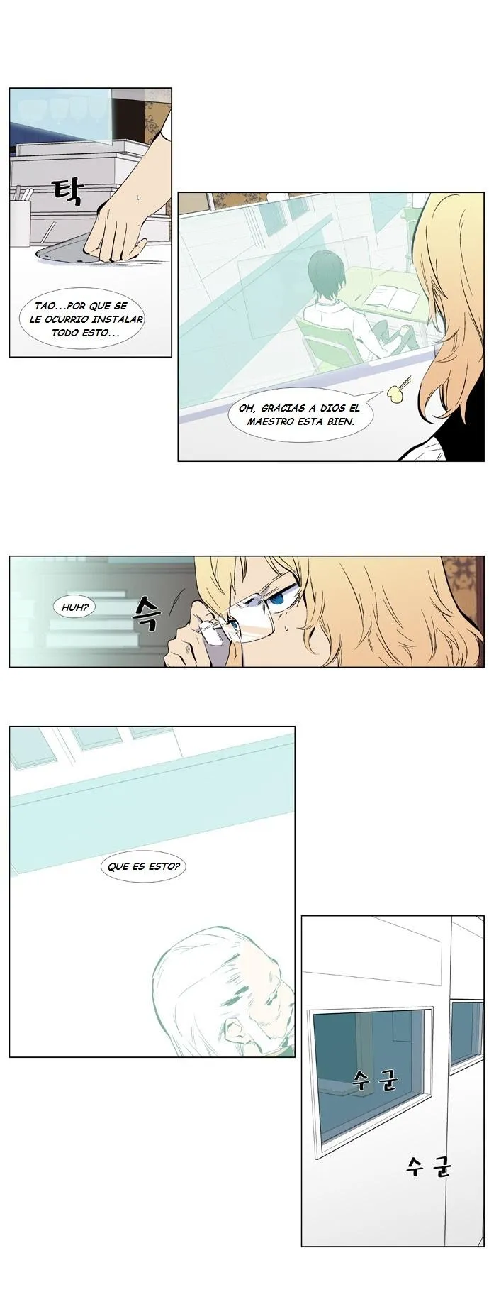 Noblesse Capítulo 334 en Línea - página 11