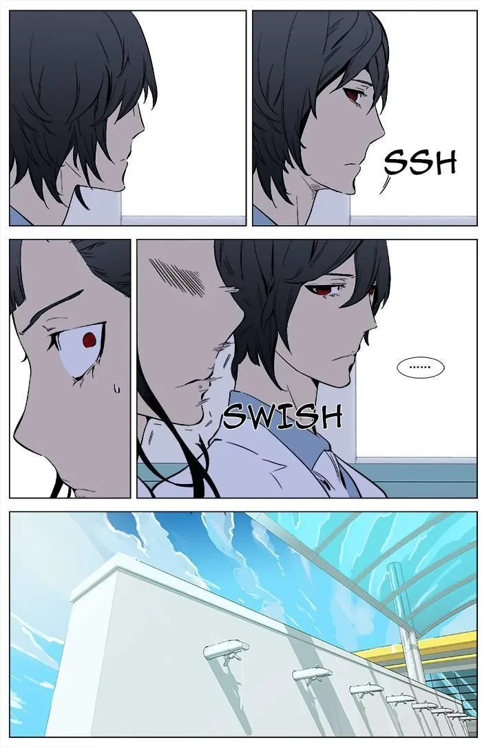 Noblesse Capítulo 336 en Línea - página 7