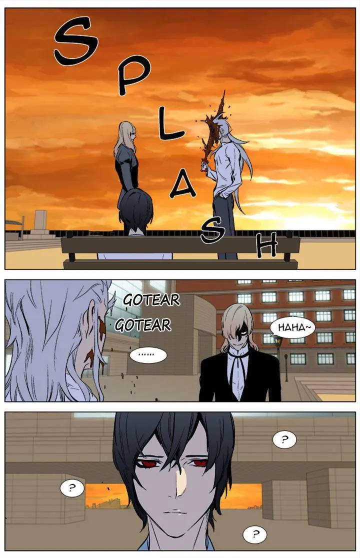 Noblesse Capítulo 338 en Línea - página 17