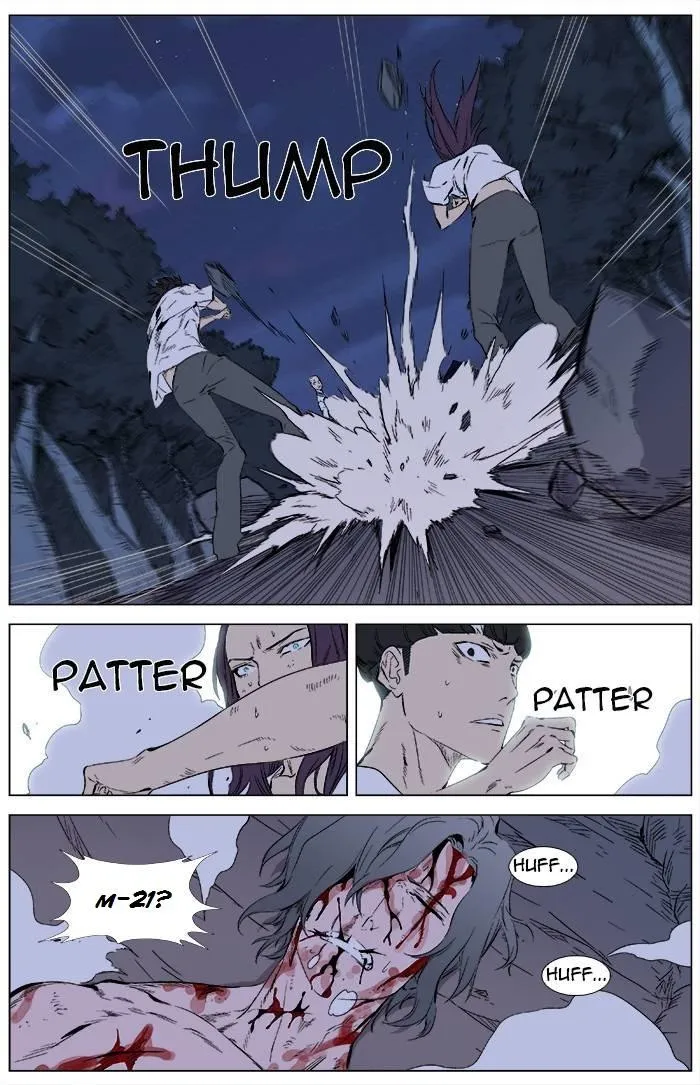 Noblesse Capítulo 341 en Línea - página 6