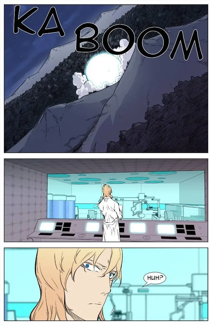 Noblesse Capítulo 341 en Línea - página 23