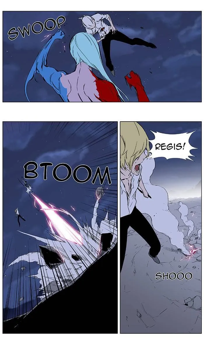 Noblesse Capítulo 349 en Línea - página 13