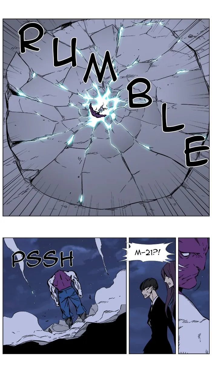 Noblesse Capítulo 352 en Línea - página 7