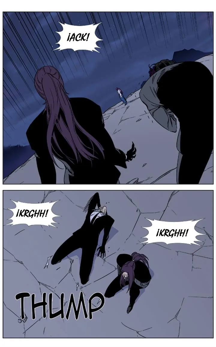 Noblesse Capítulo 354 en Línea - página 7