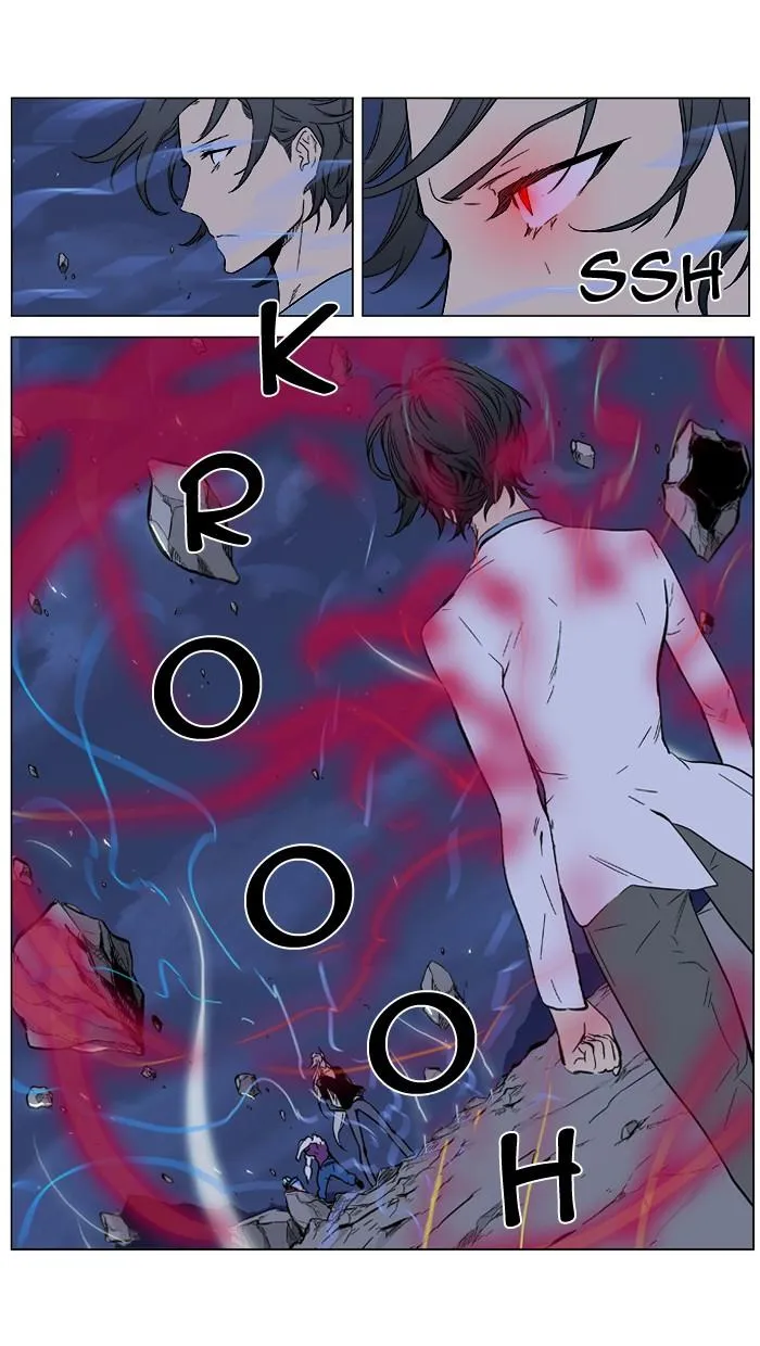 Noblesse Capítulo 356 en Línea - página 7