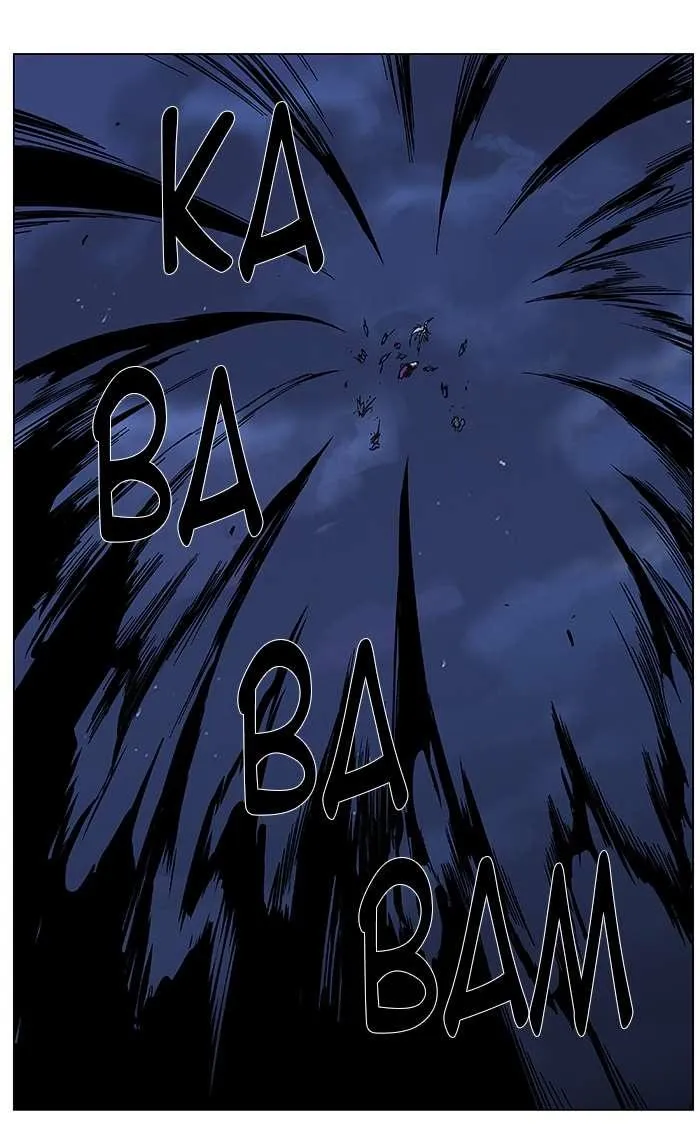 Noblesse Capítulo 357 en Línea - página 19