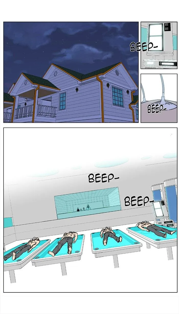 Noblesse Capítulo 360 en Línea - página 6