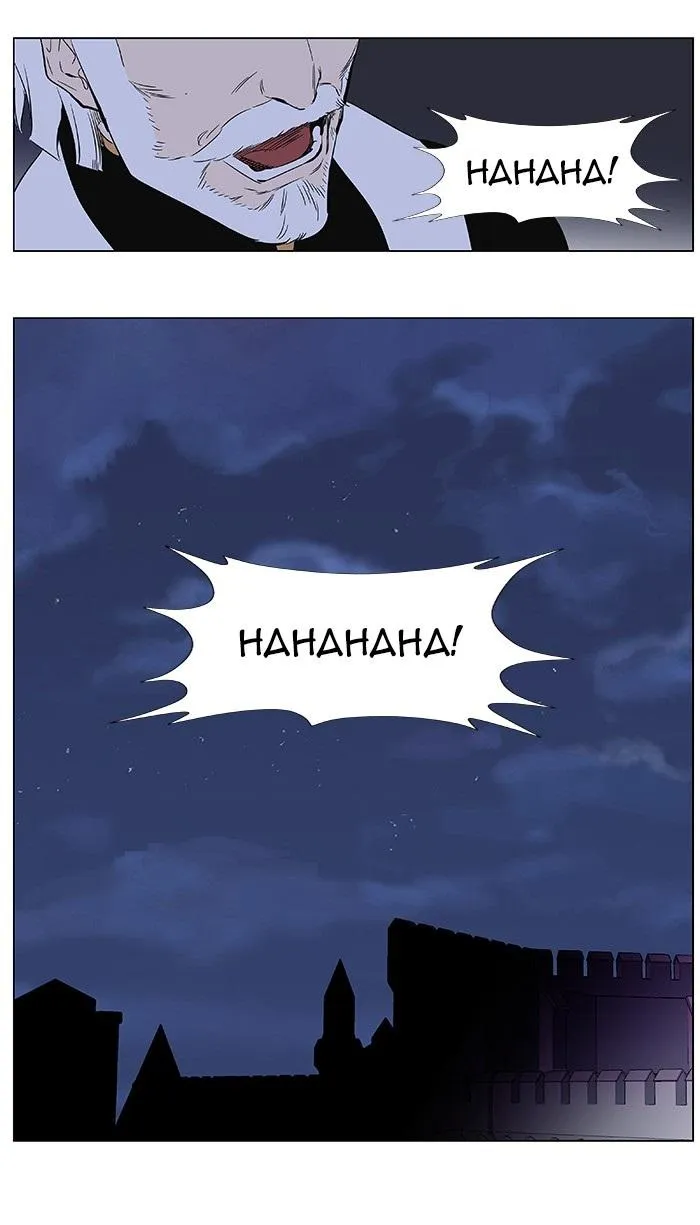Noblesse Capítulo 361 en Línea - página 16