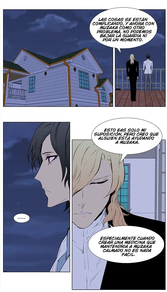 Noblesse Capítulo 363 en Línea - página 16