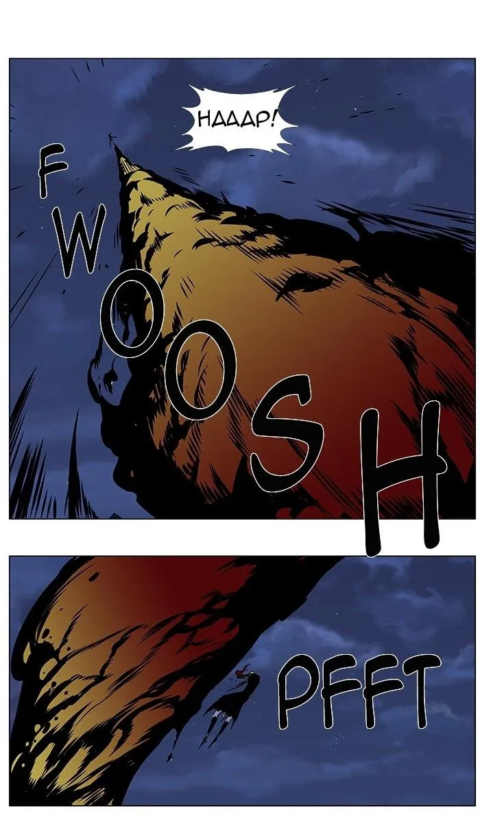 Noblesse Capítulo 369 en Línea - página 13