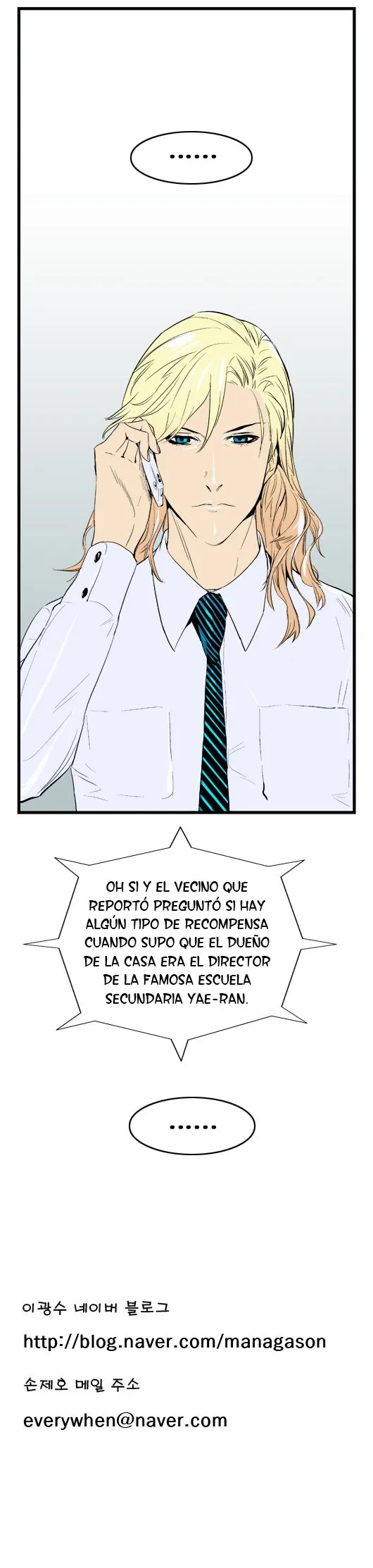 Noblesse Capítulo 37 en Línea - página 6