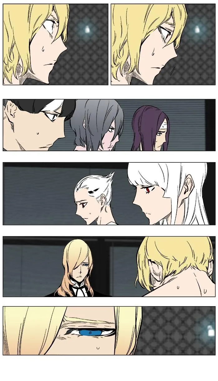 Noblesse Capítulo 373 en Línea - página 21