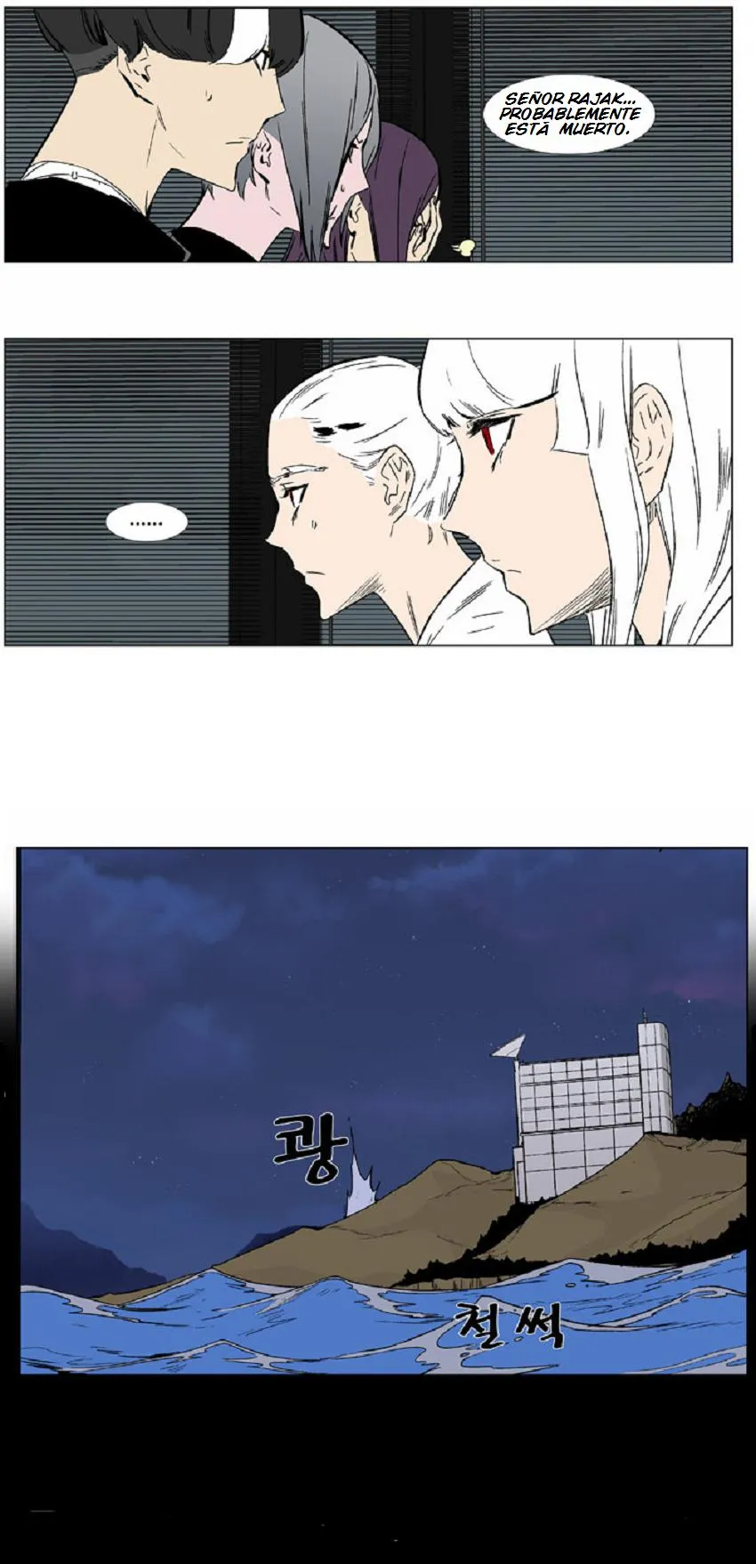 Noblesse Capítulo 374 en Línea - página 4
