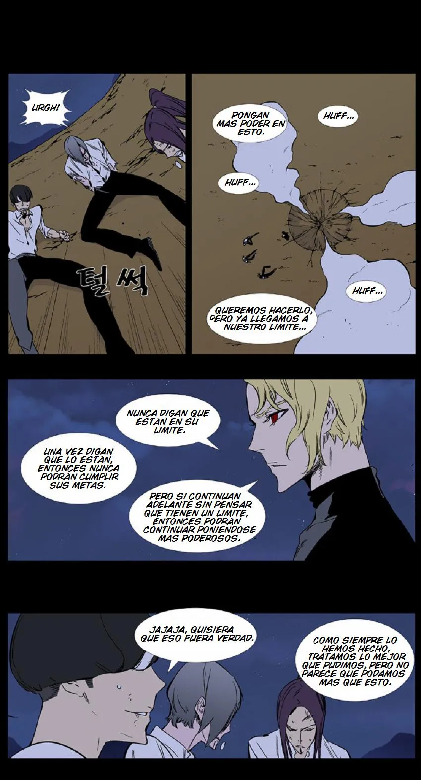 Noblesse Capítulo 374 en Línea - página 5