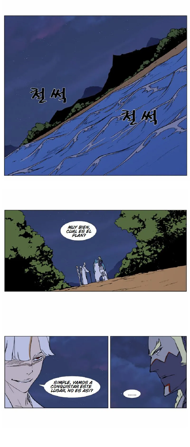 Noblesse Capítulo 374 en Línea - página 15