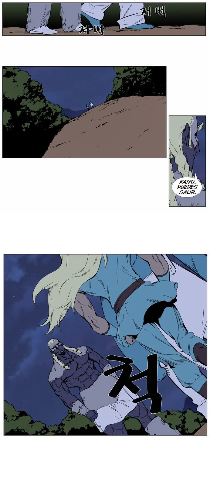 Noblesse Capítulo 375 en Línea - página 2