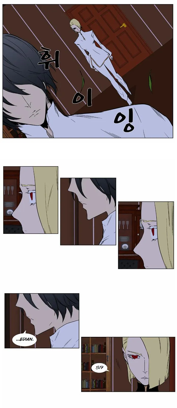 Noblesse Capítulo 375 en Línea - página 8