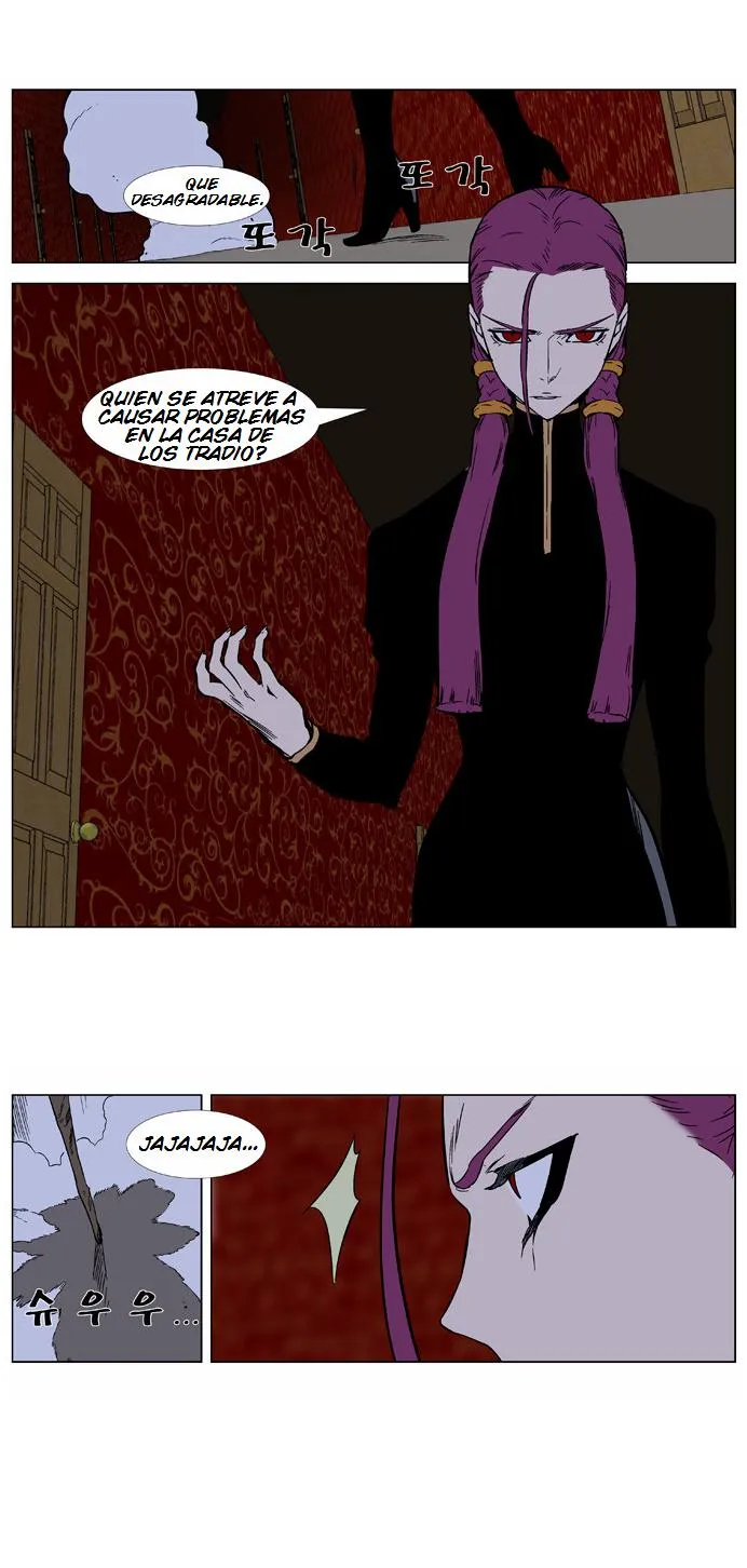 Noblesse Capítulo 375 en Línea - página 12