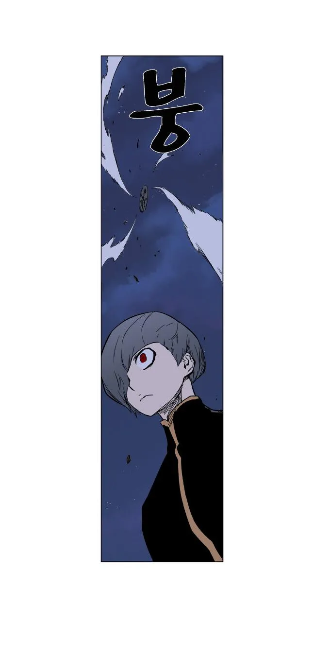 Noblesse Capítulo 376 en Línea - página 6