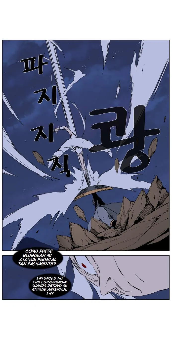 Noblesse Capítulo 376 en Línea - página 12