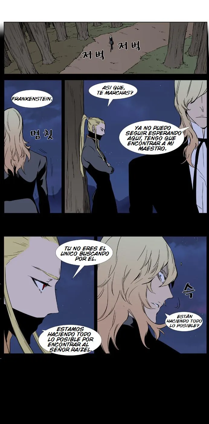 Noblesse Capítulo 376 en Línea - página 16