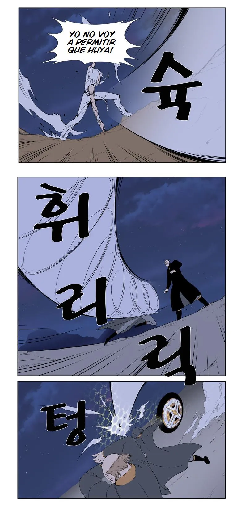 Noblesse Capítulo 377 en Línea - página 10