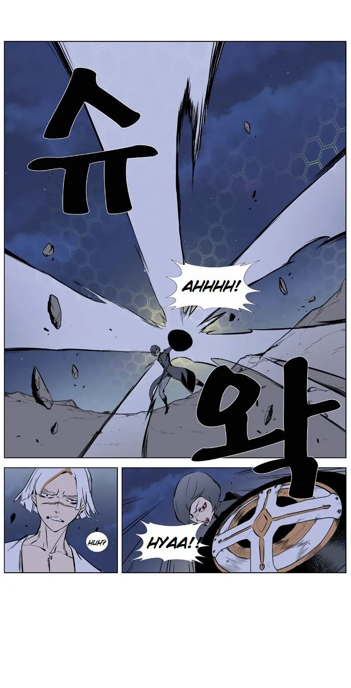 Noblesse Capítulo 377 en Línea - página 15