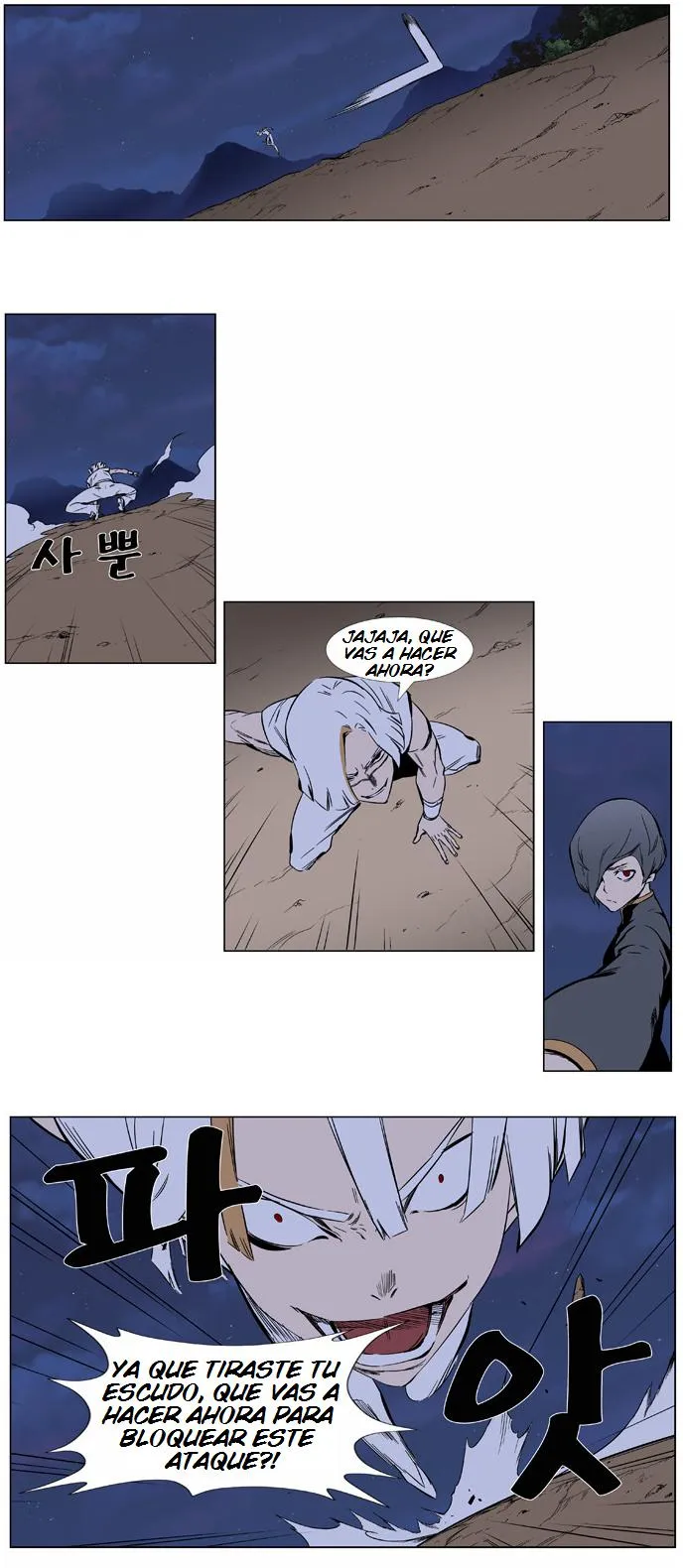 Noblesse Capítulo 377 en Línea - página 17