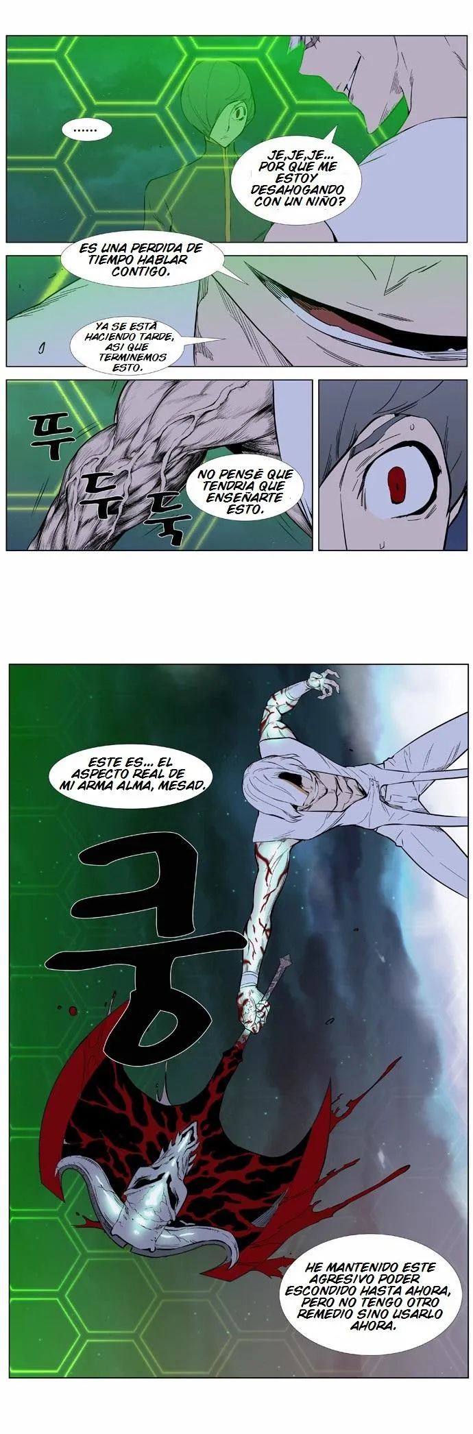 Noblesse Capítulo 378 en Línea - página 7