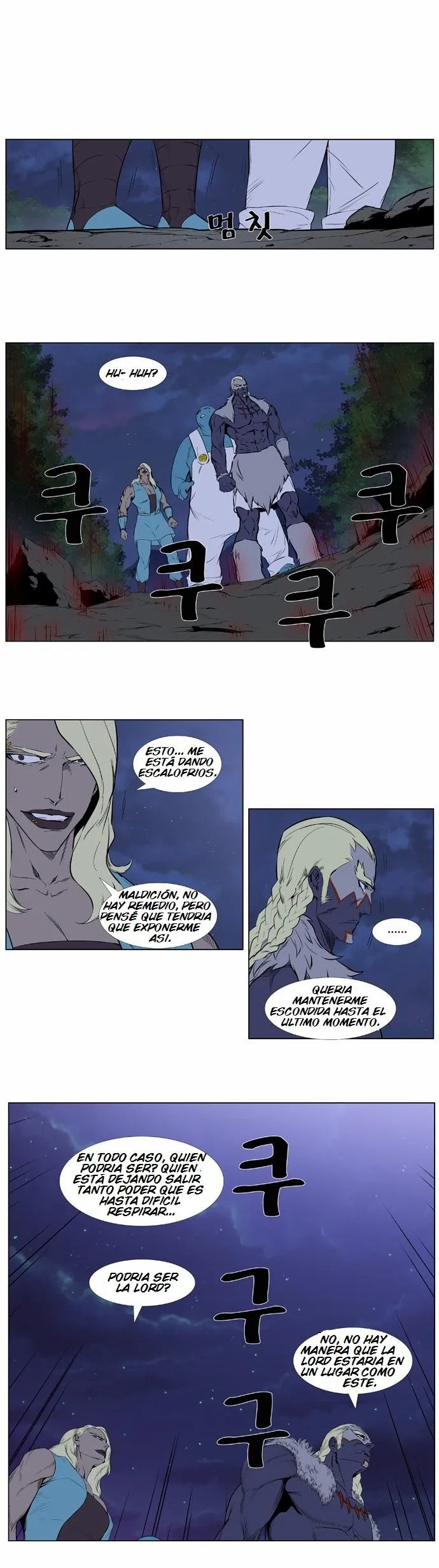 Noblesse Capítulo 378 en Línea - página 9