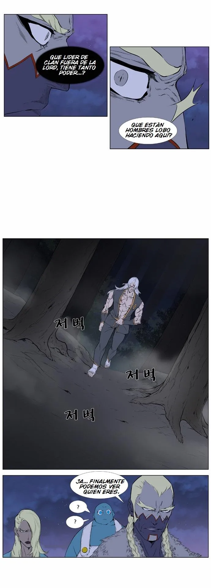 Noblesse Capítulo 378 en Línea - página 10