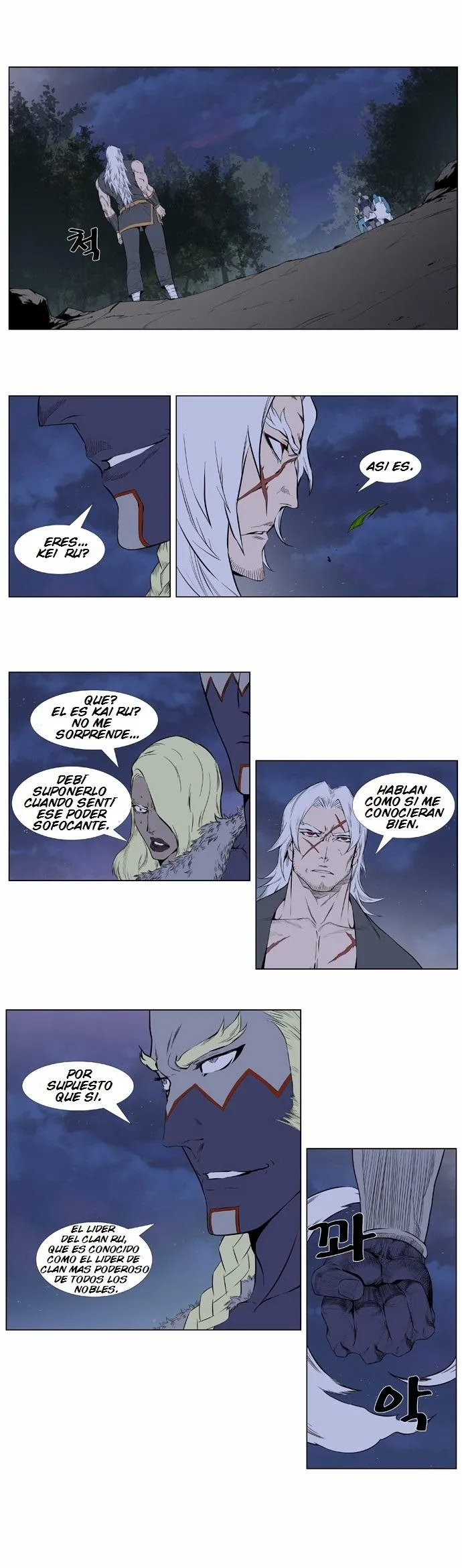 Noblesse Capítulo 378 en Línea - página 11